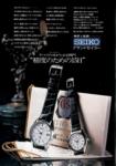 Seiko 1971 121.jpg